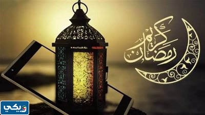 جدول امساكية رمضان 2023 في الكويت