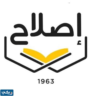 ارقام جمعيات خيرية في الكويت