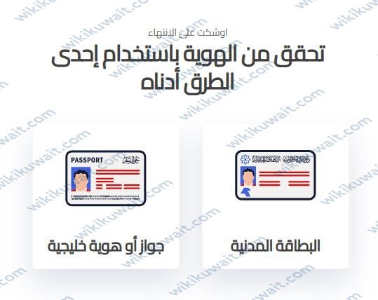 حجز ارقام شركة فيرجن للاتصالات الكويت