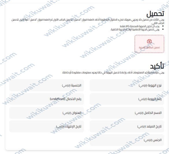 إدخال البيانات