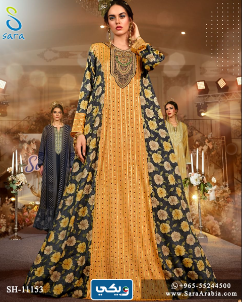 دراريع سارة بلازا