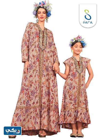 دراعات سارة بلازا اون لاين