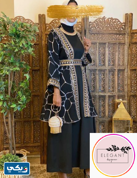 دراعة Elegant Design