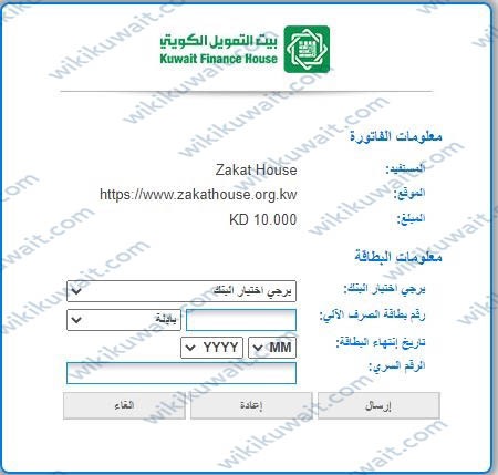 بيانات بطاقة الدفع