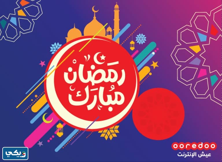 "اوقات