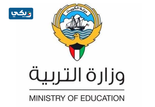 مواعيد دوام رياض الاطفال في رمضان 2023 الكويت