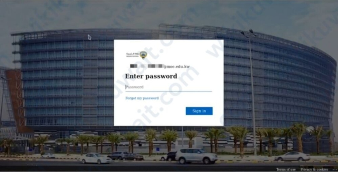 بوابة الكويت التعليمية تيمز تسجيل الدخول
