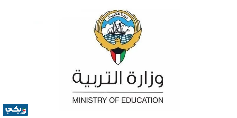 رابط النقل الخارجي وزارة التربية والتعليم