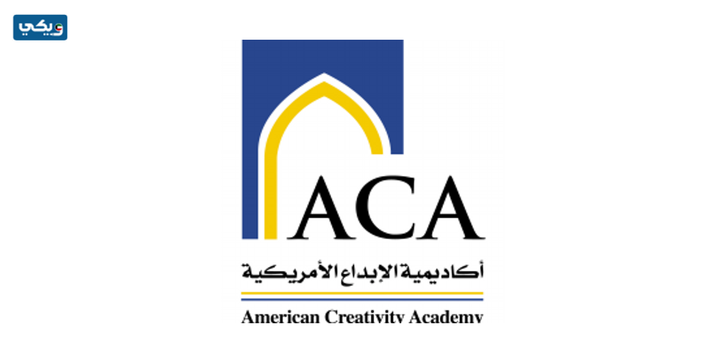 رسوم اكاديمية الابداع الامريكية في الكويت
