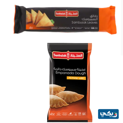 رقائق سمبوسة السنبلة