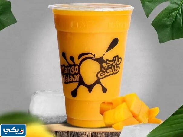 رقم مانجو طلعت العمرية