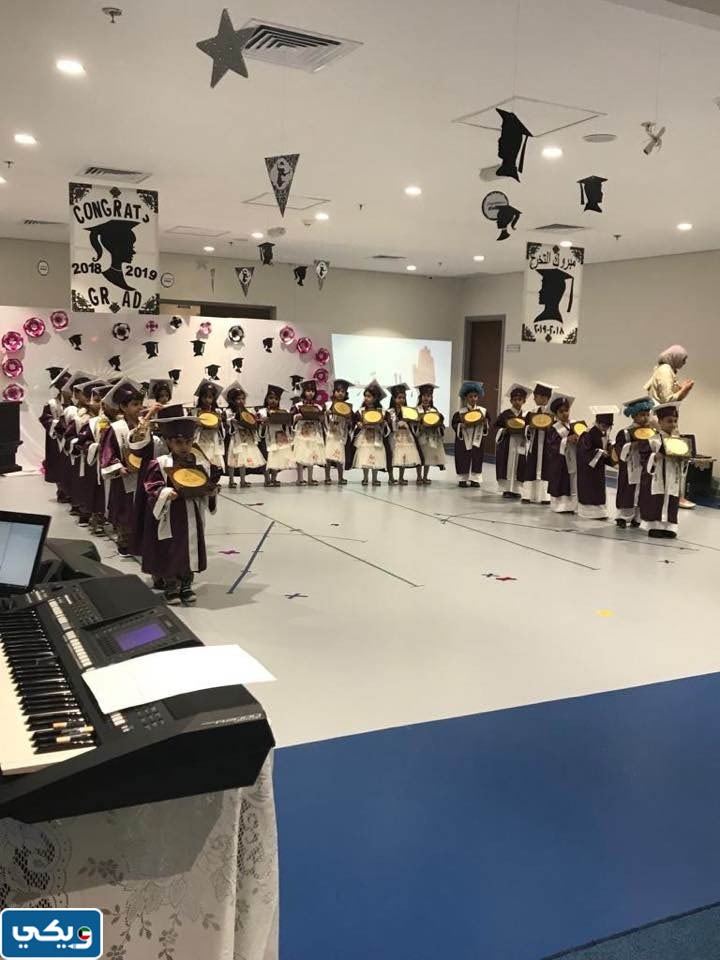 رقم مدرسة الريادة في الكويت