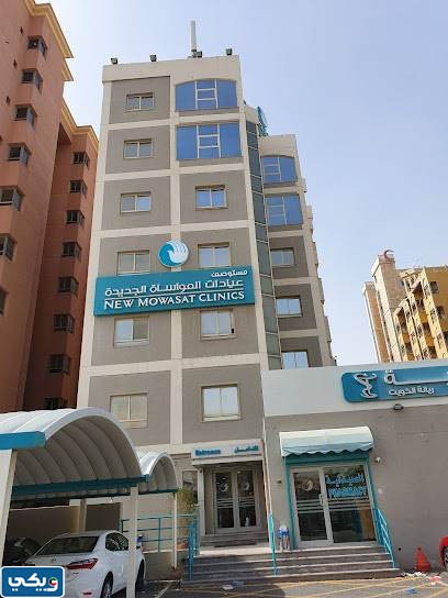 رقم مستوصف الصباح الاهلي1