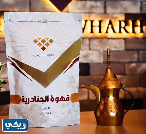 رقم هاتف شركة كيف الجوهرة في الكويت