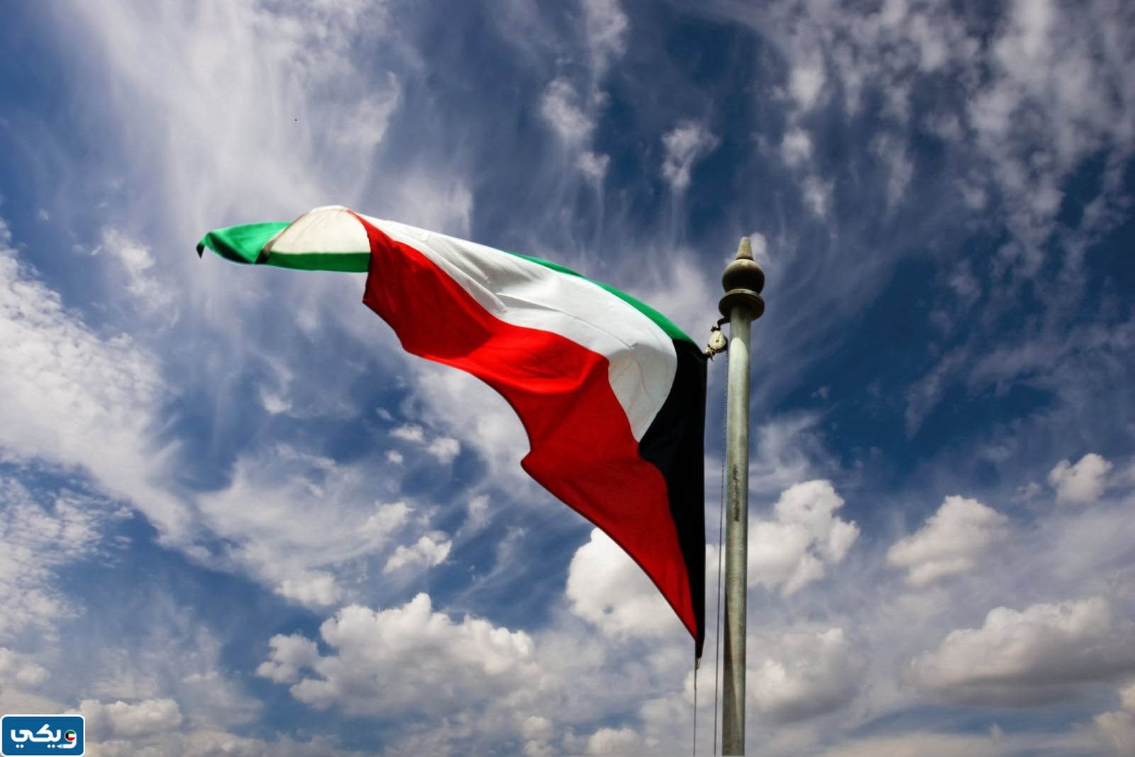 رقم هاتف وزارة التجارة والصناعة الكويت