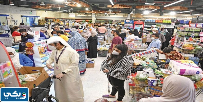 سبب منع دخول الوافدين للجمعيات التعاونية في الكويت