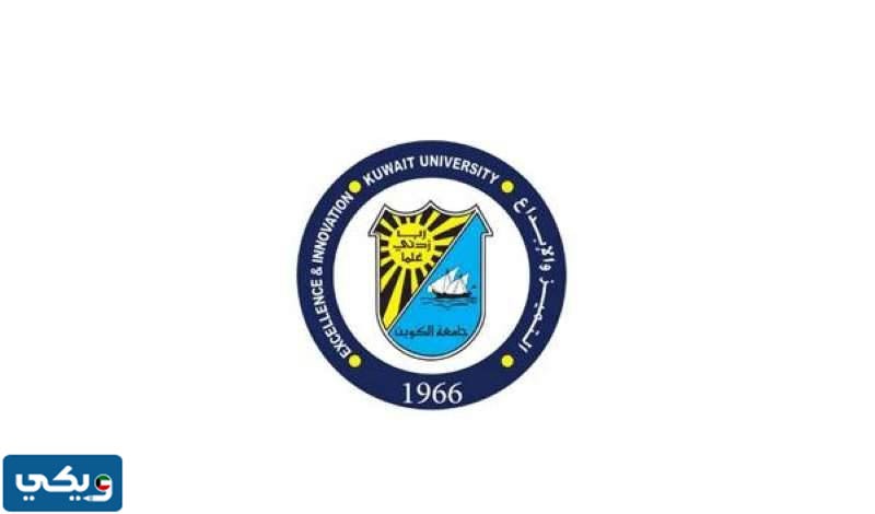 سلم درجات جامعة الكويت قسم الرياضيات 2023 pdf