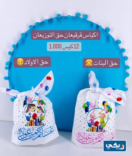 سوق أبو العز سنتر