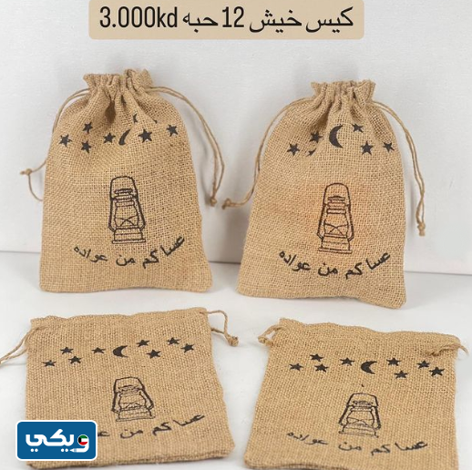 سوق أبو العز سنتر