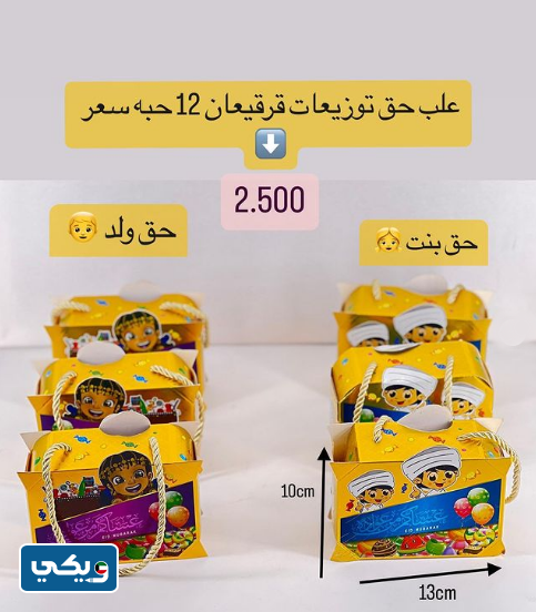 سوق أبو العز سنتر