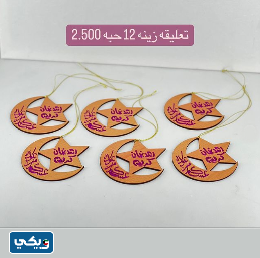 سوق أبو العز سنتر