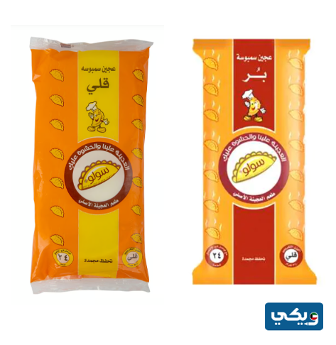 سولو عجينة سمبوسة