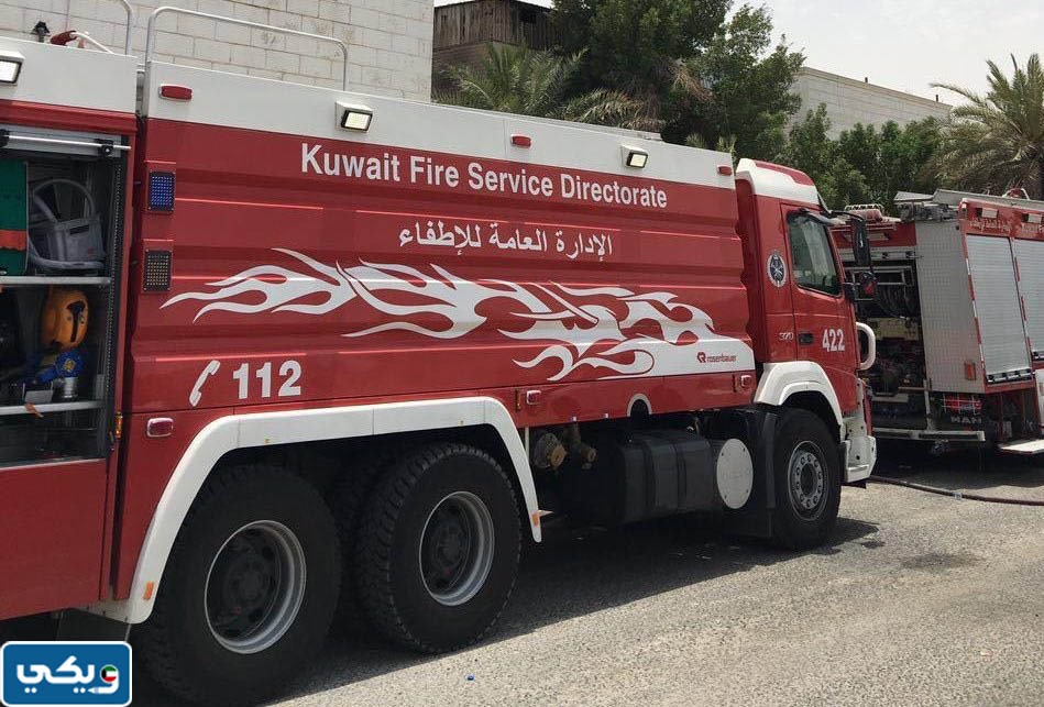 سيارة مطافي الكويت