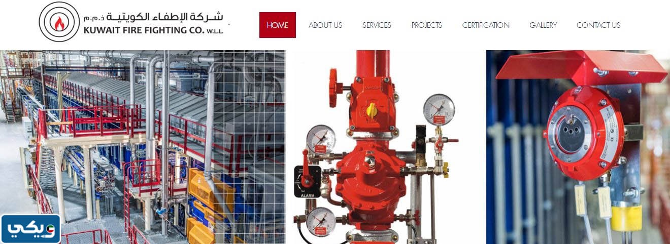 الاوراق المطلوبة لتجديد رخصة الاطفاء