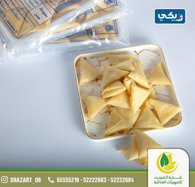 شركة شذرة الكويت للتجهيزات الغذائية