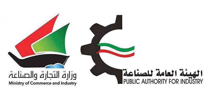 شعار الهيئة العامة للصناعة