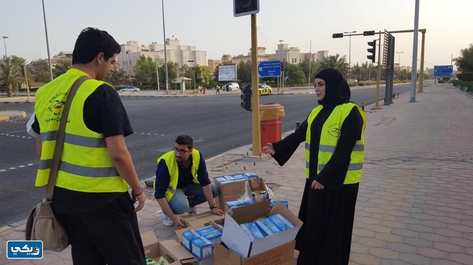 صور العمل التطوعي في الكويت