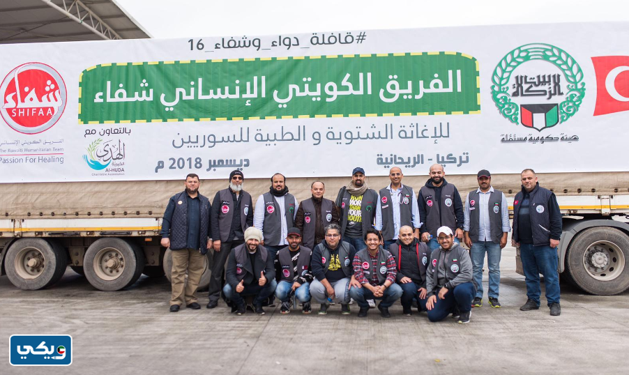 صور عن العمل التطوعي في الكويت