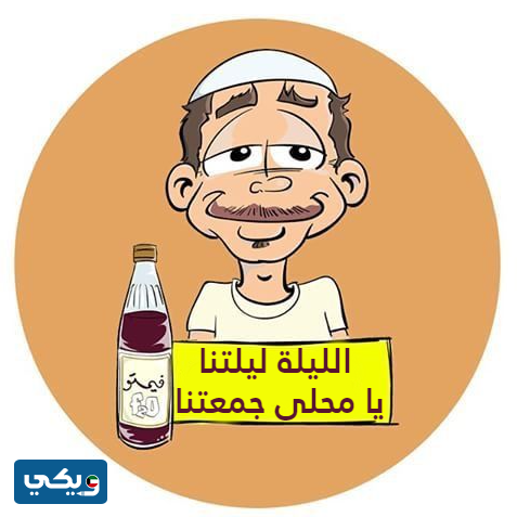 صور قريش رمضان