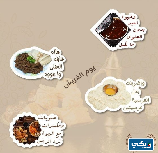 صور قريش رمضان