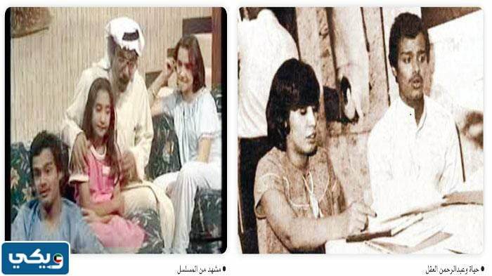 طاقم عمل الجزء الأول من مسلسل إلى أبي وامي مع التحية