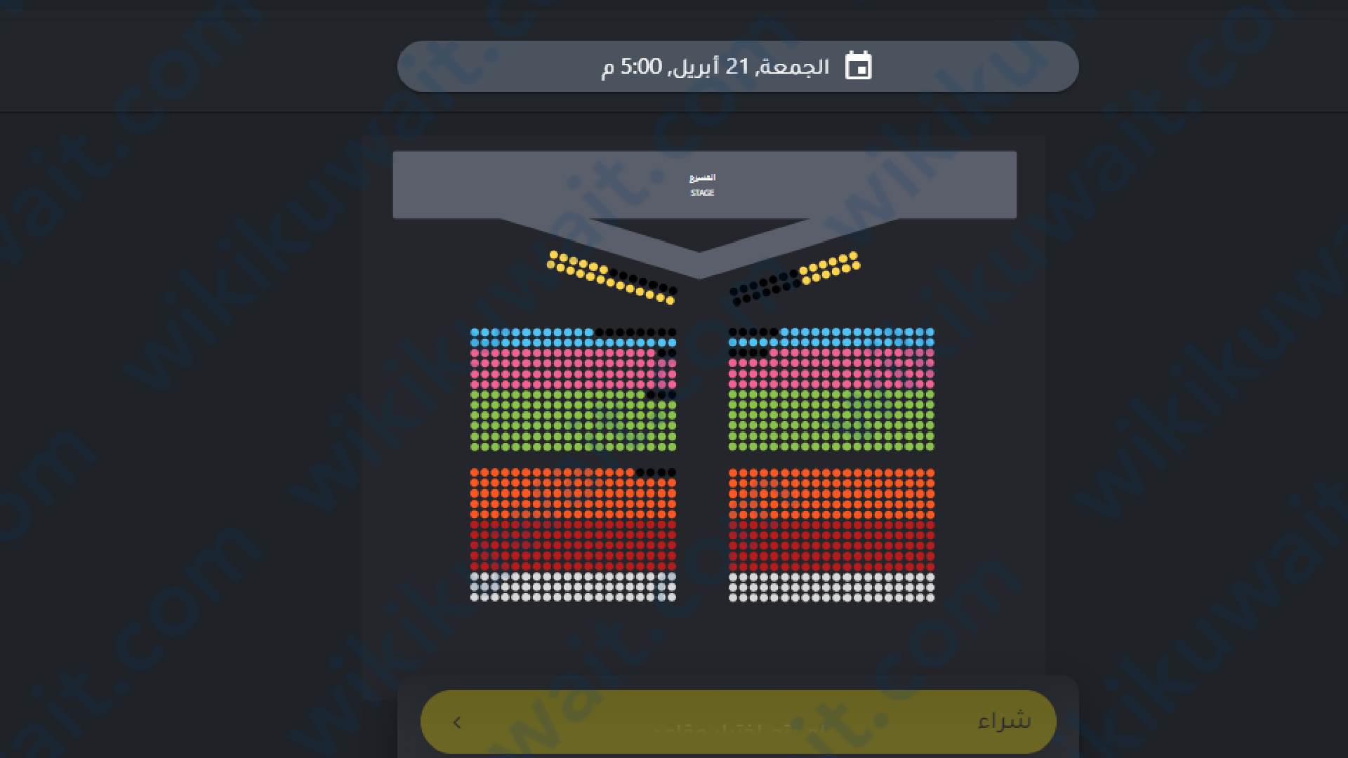 طريقة حجز تذاكر مسرحية Crowella الكويت 2023 في عيد الفطر