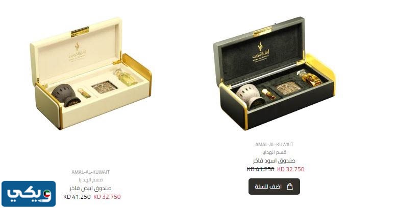 عروض هدايا عيد الأم