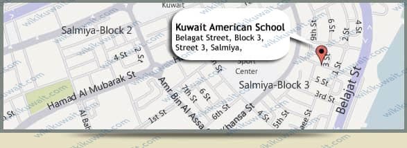 موقع المدرسة الأمريكية في الكويت على جوجل ماب