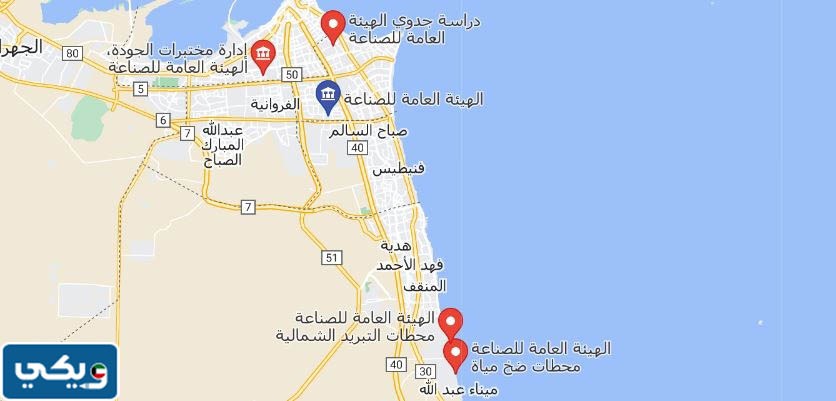 عنوان الهيئة العامة للصناعة