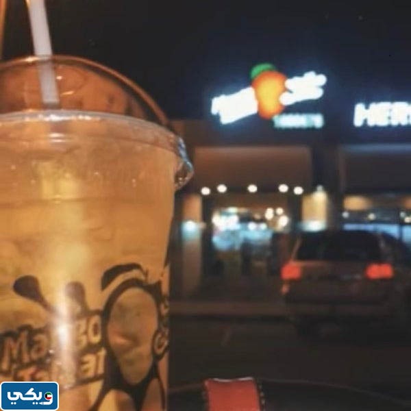 عنوان مانجو طلعت العمرية