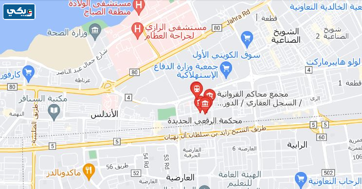 مجمع المحاكم الرقعي الجديد