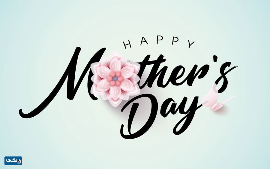 عيد الام في الكويت 2023 اي تاريخ