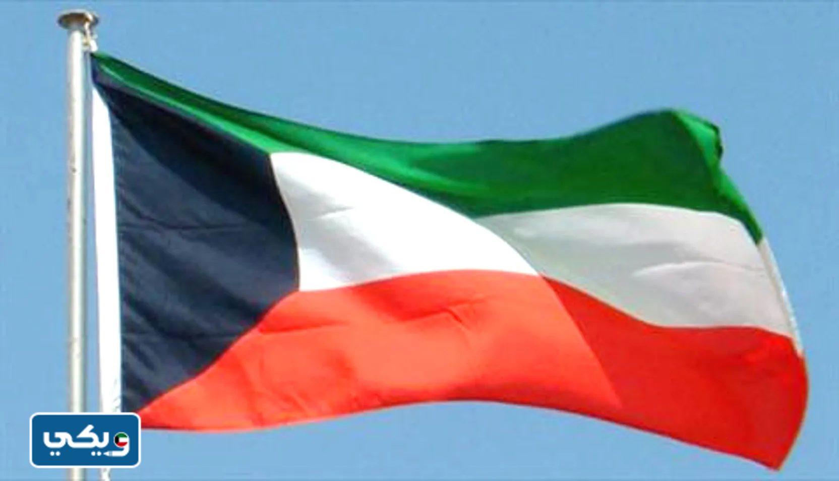 أرقام الهاتف في الكويت