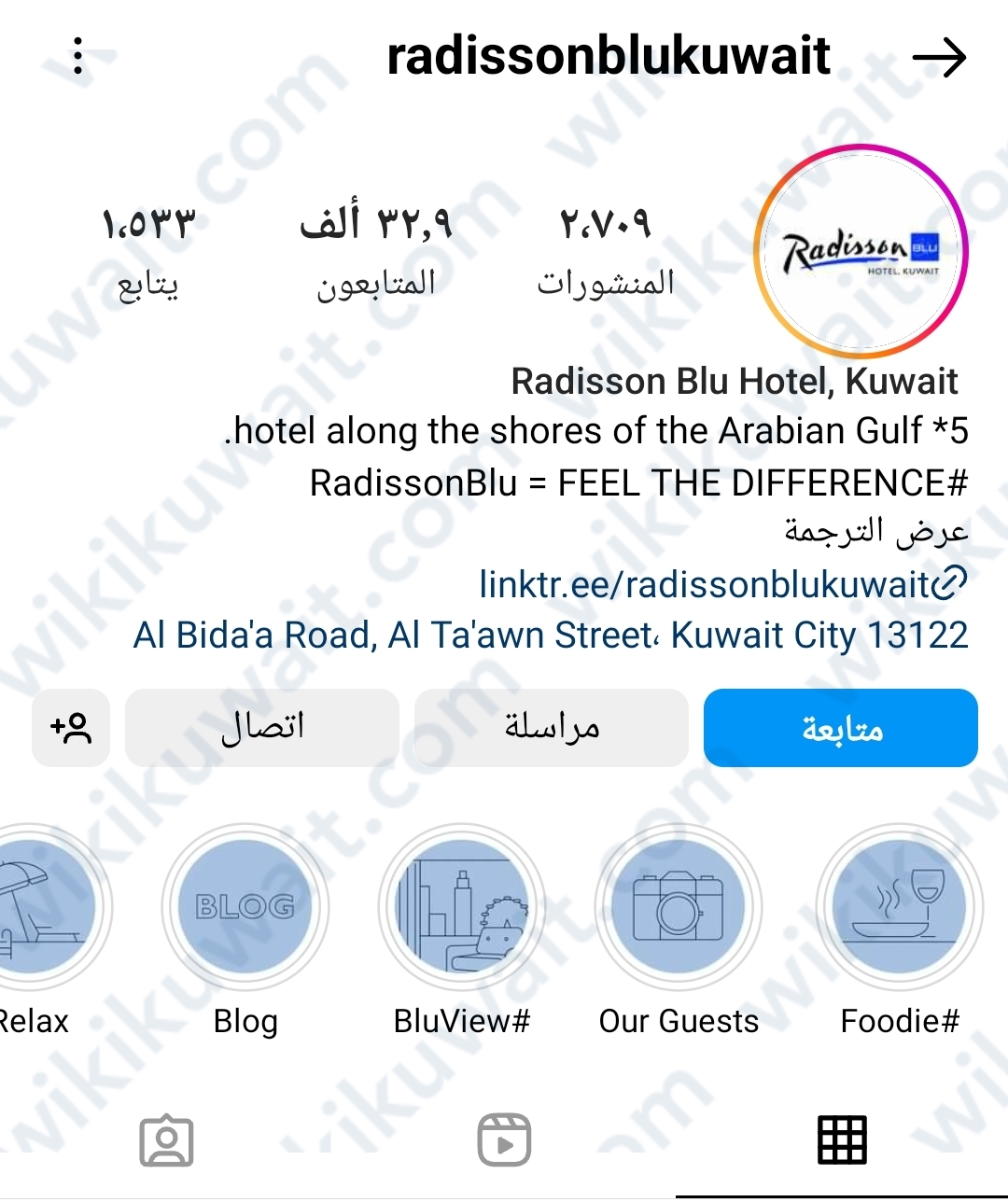 فندق راديسون بلو الكويت انستقرام