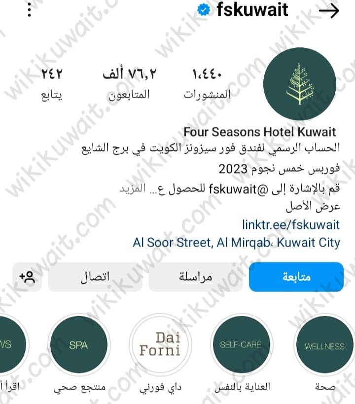 فندق فور سيزون الكويت انستقرام