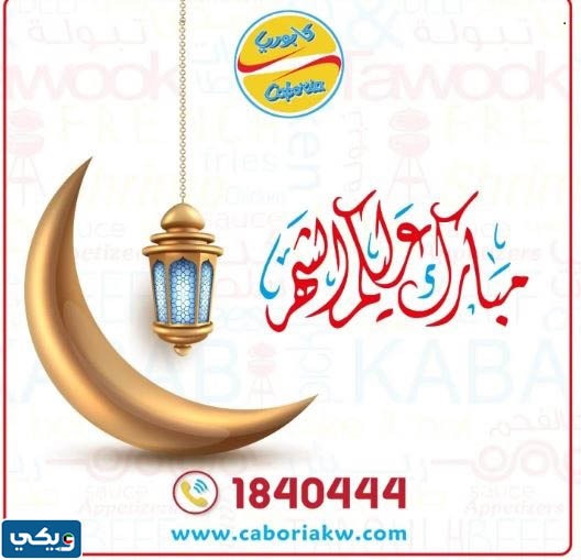 كابوريا