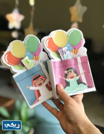 كروت قرقيعان