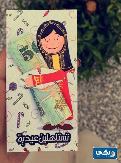 كروت قرقيعان