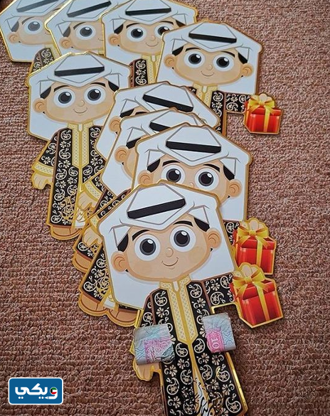 كروت قرقيعان