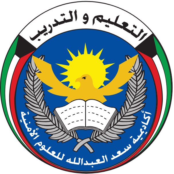 شروط قبول تخصصات أكاديمية سعد العبد الله